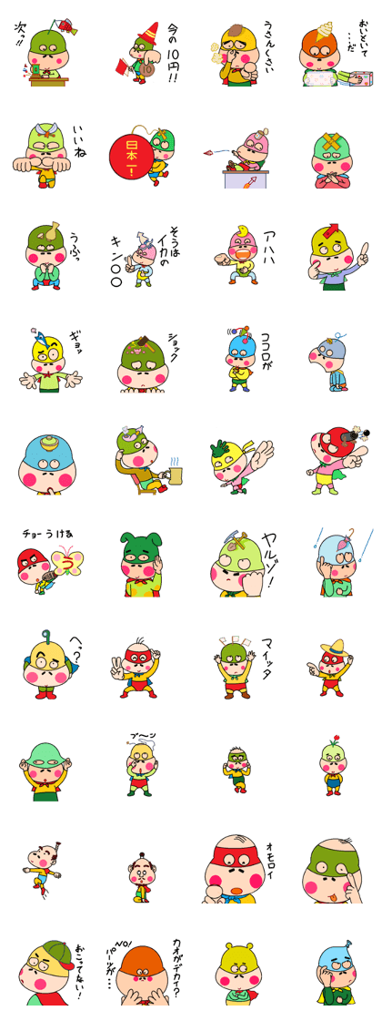 papipupepon25