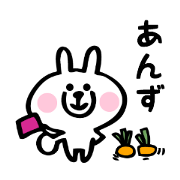 Stickers for Anzu