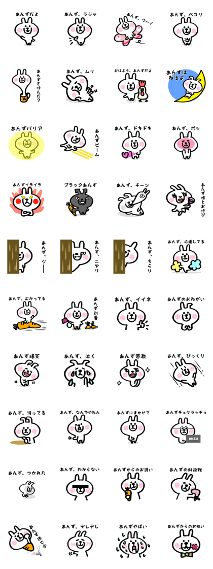 Stickers for Anzu