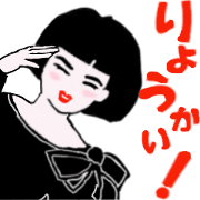 psuedo yoko