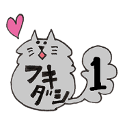 cat Sticker a balloon