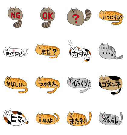cat Sticker a balloon