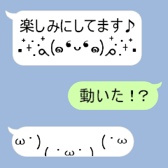 The Cute Speech Balloon Emoticon Line Stickers Line Store The Cute Speech Balloon Emoticon Line Stickers Line Store