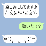 the cute Speech balloon & emoticon