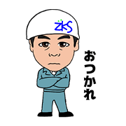 zks work Sticker