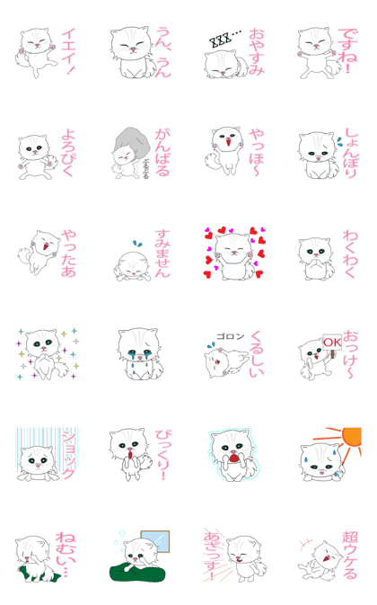 Cute moving Kitten