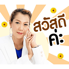 P' Mam V.1