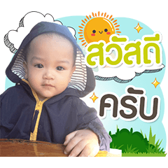 Arpuwa krub