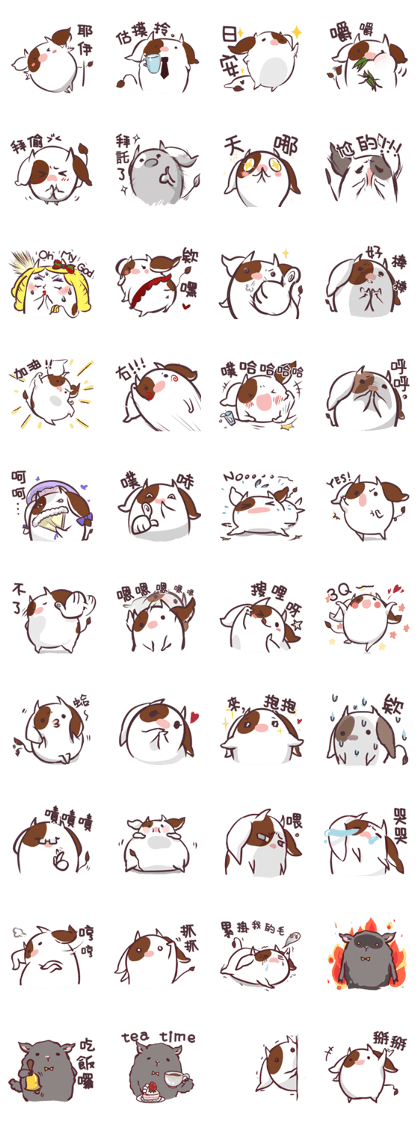 Hua the cow - Basics!