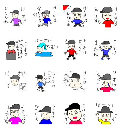 Daily life's Sticker kesuke