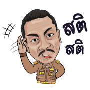 Kumnankris