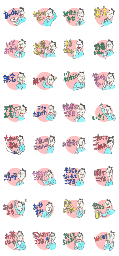 Japanese Samurai Stickers