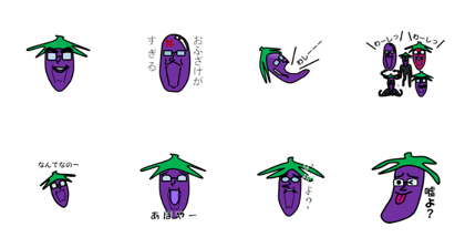 Eggplant with a turned-up chin 2