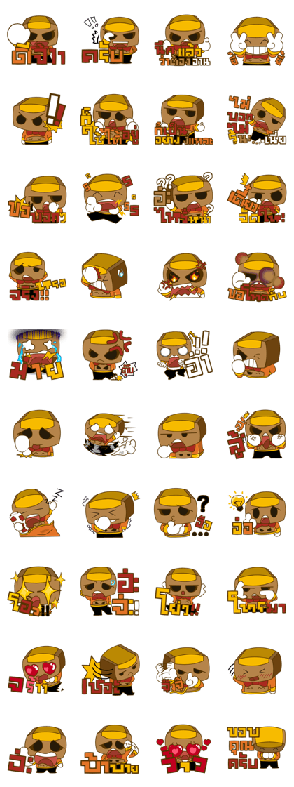 iBoxkung