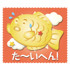 taiyaki boy part2