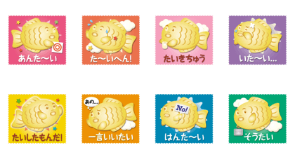 taiyaki boy part2
