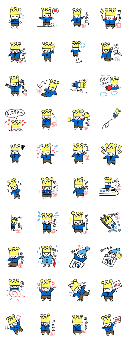 Chaar's Sticker