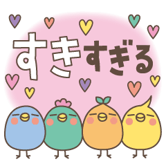 大人可愛い 丁寧ことばのにじいろパステル Line スタンプ Line Store 大人可愛い 丁寧ことばのにじいろパステル Line スタンプ Line Store