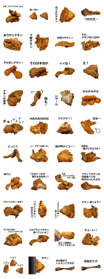 Fried chicken is true.