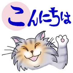 いろは猫 Part 3 Line スタンプ Line Store いろは猫 Part 3 Line スタンプ Line Store