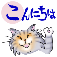 いろは猫 Part 3 Line スタンプ Line Store