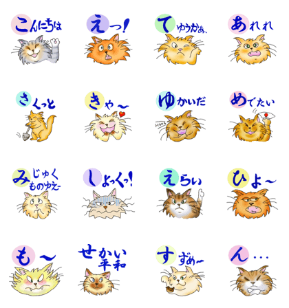 Iroha cats part.3