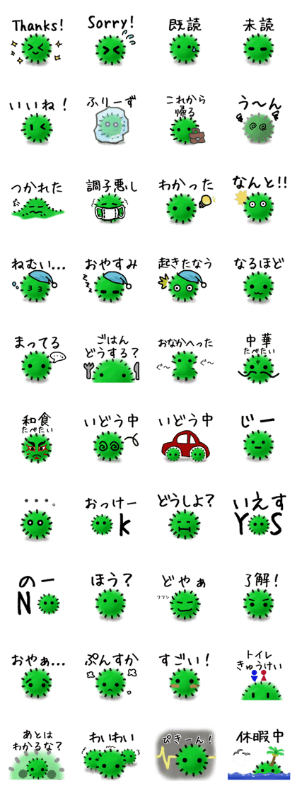 Days of moss ball