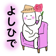 stickers for YOSHIHIDE