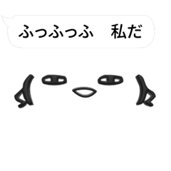 続 動く!顔文字な奴 吹き出しポン！