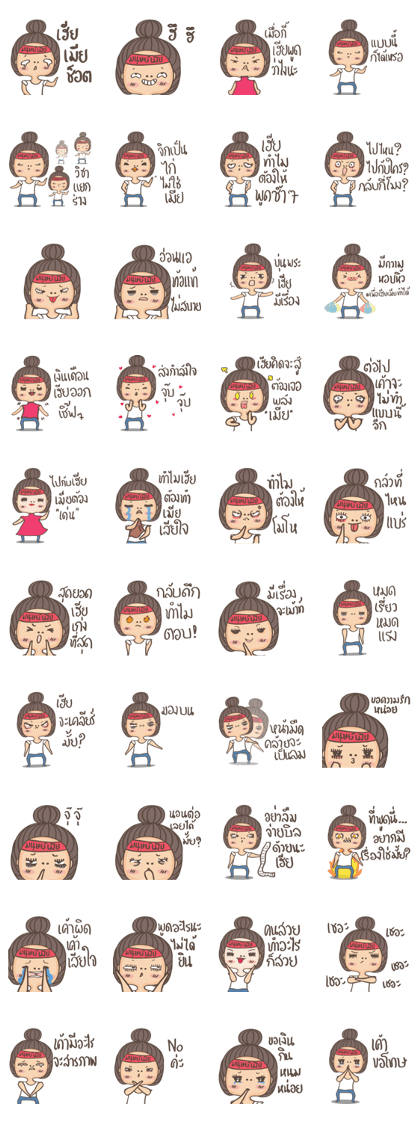 good wife ver.2