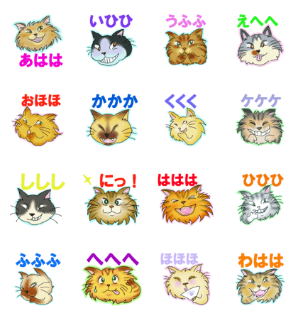 Laughing cats