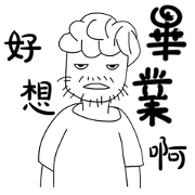 Postgraduate murmur