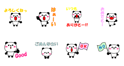 Honest panda