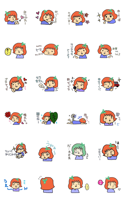 IKAN MIKAN CHAN 2 ENSHUBEN