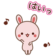 Honorific words for cute girls