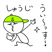 SHUJI