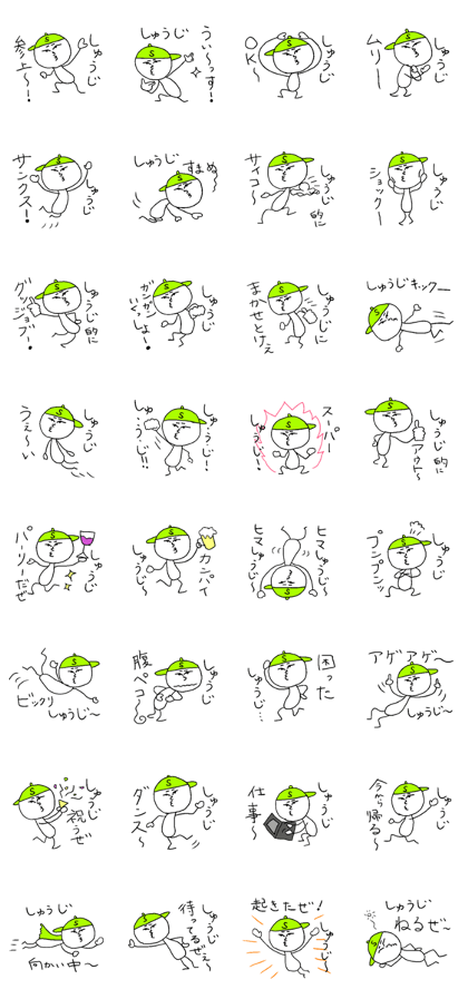 SHUJI