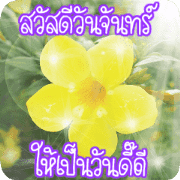 The happiness of life