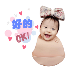 Effie寶寶有話說