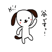 Tani is a Honorifics sticker