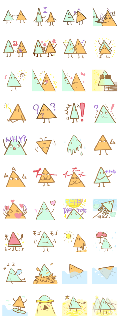 Triangle TURN to Triangle