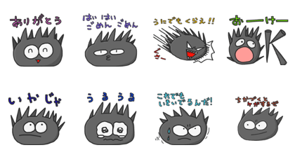 Friend Of Sea(sea urchin)