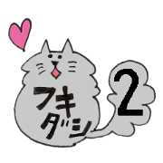 cat Sticker a balloon2
