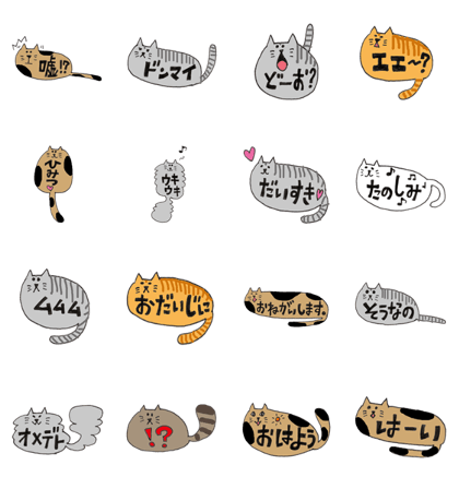 cat Sticker a balloon2