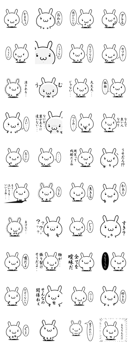 Troublesome face rabbit