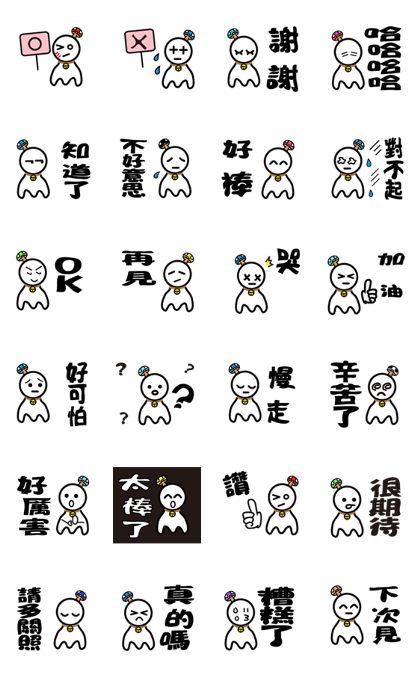 Teru-Teru Kinoko come back!