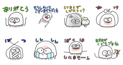 Friend Of Sea(jellyfish)
