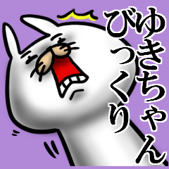 yukichan sticker.