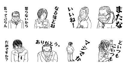 Train people 5