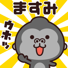 Sticker of the gorilla (masumi)